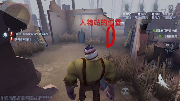 第五人格新手实用技巧分享