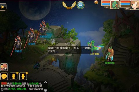魔力物语宝箱新玩法介绍