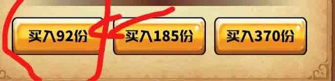 小小航海士外传测试版一个简单的跑商刷金建议