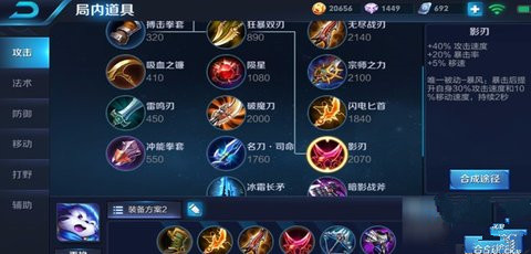 王者荣耀梦奇怎么玩