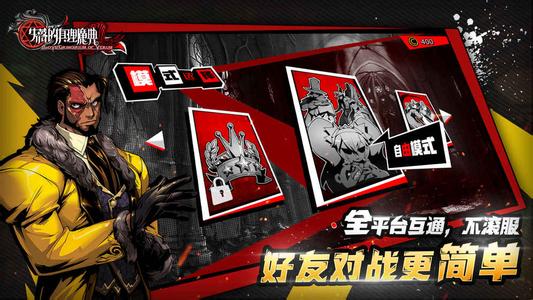 失落的真理魔典通关技巧图文讲解