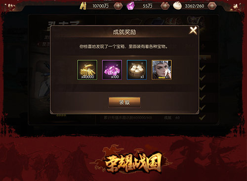 荣耀战国水晶获取攻略