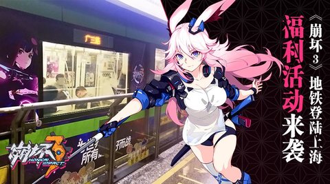 崩坏3女武神犹大参战活动奖励内容详解