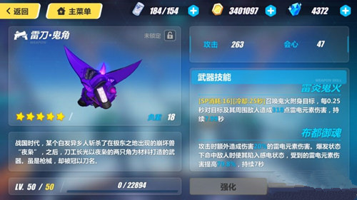 崩坏3女武神犹大圣痕属性及使用推荐
