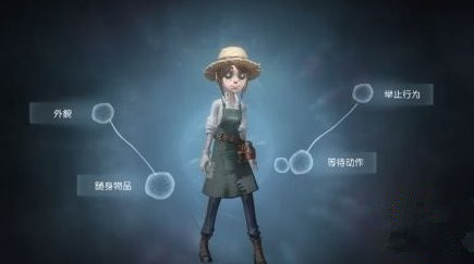 第五人格园丁怎么玩