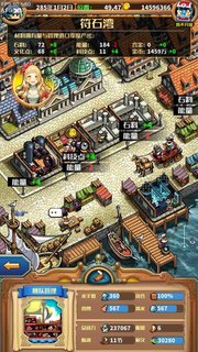 小小航海士外传街道及港口建设攻略