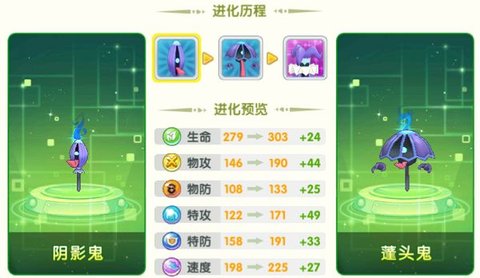 贝克梦大冒险新手精灵抓捕攻略之阴影鬼