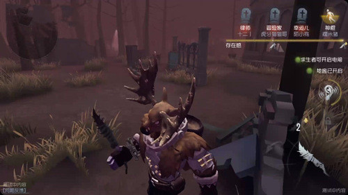 第五人格鹿头天赋怎么点