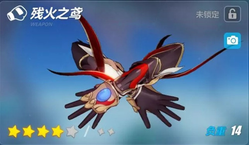 崩坏3残火之鸢怎么样
