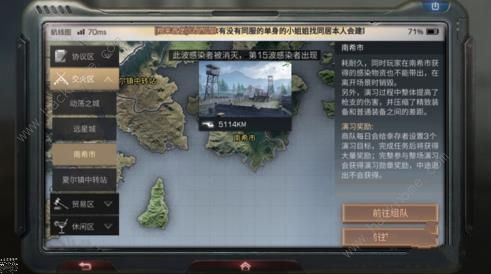 明日之后黑色恶魔属性怎么选 多少评分可以卖