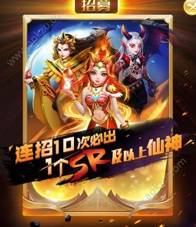 剑御九州仙神怎么培养 仙神培养攻略