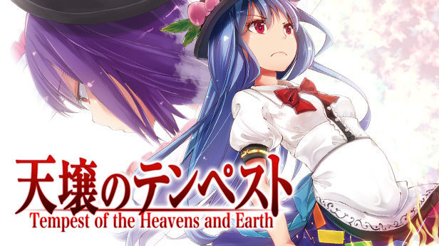 天壤之岚Tempest of the Heavens and Earth