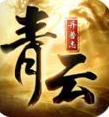 青云异兽志