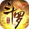 斗罗传说武魂觉醒