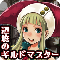 最强的工会魔女