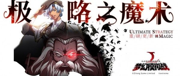 梦幻模拟战手游极略之魔转职一览