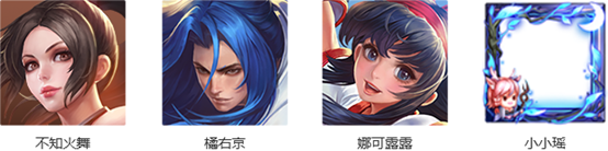 王者荣耀鹿灵少女的邀约Q版头像框小小瑶获得方法 王者荣耀小小瑶头像框