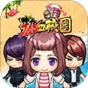 热血高校H5