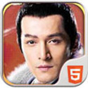 琅琊榜H5