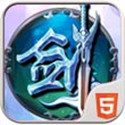 论剑H5