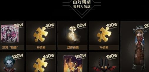 第五人格线索获取技巧