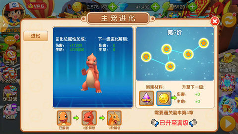 口袋妖怪超萌新手攻略