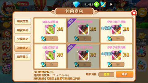 口袋妖怪超萌新手攻略