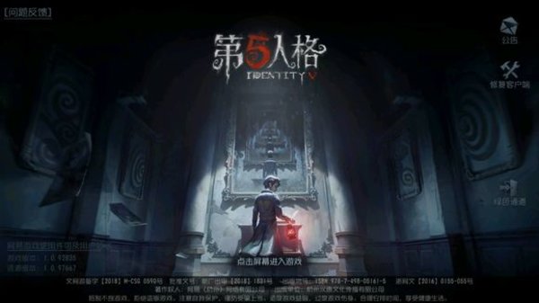 第五人格人类排位刷胜率套路
