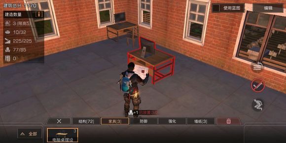 明日之后独立蓝图储存功能是什么