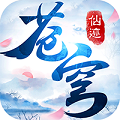 苍穹仙迹满v版