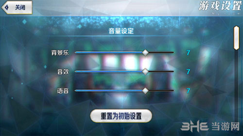 FGO新版本没声音怎么解决 背景音乐消失解决方法