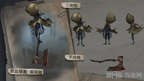 第五人格爱哭鬼技能攻略 求生者有什么技能