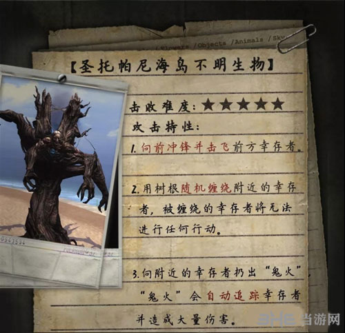 明日之后树精怎么打 海岛树精BOSS打法攻略