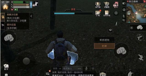 明日之后秋日森林探索宝箱分布详解
