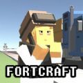 Fortcraft Battle Royale
