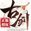 古剑奇谭二之剑逐月华bt版