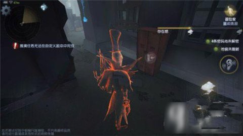 第五人格新手怎么玩