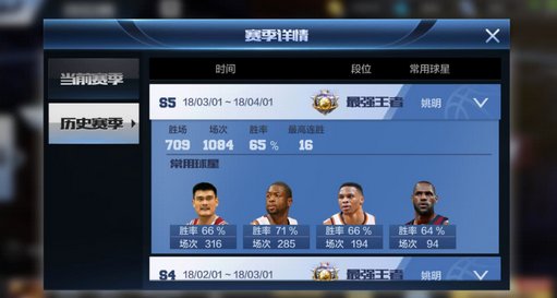 最强NBA新版本各位置必知技巧推荐
