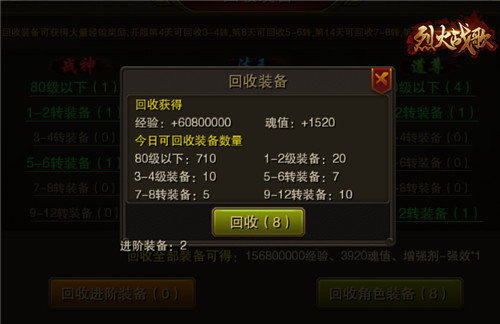 烈火战歌中探宝玩法详细介绍