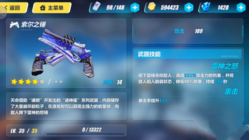 崩坏3手游T1双枪搭配指南