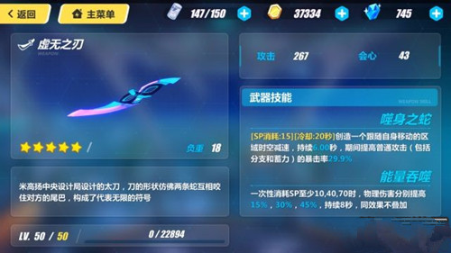 崩坏3太刀武器玩法搭配推荐