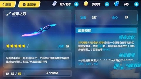 崩坏3太刀武器搭配一览