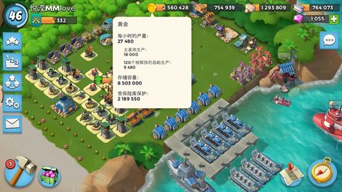 海岛奇兵有关建筑的详细介绍