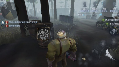 第五人格涂鸦怎么使用