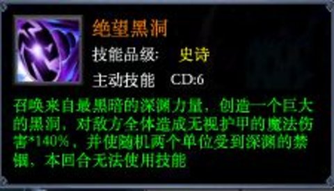 魔龙炼金师宠物技能搭配详解