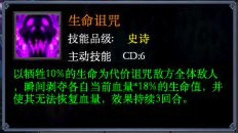 魔龙炼金师宠物技能搭配详解