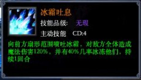 魔龙炼金师宠物技能搭配详解