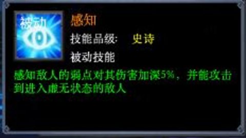 魔龙炼金师宠物技能搭配详解