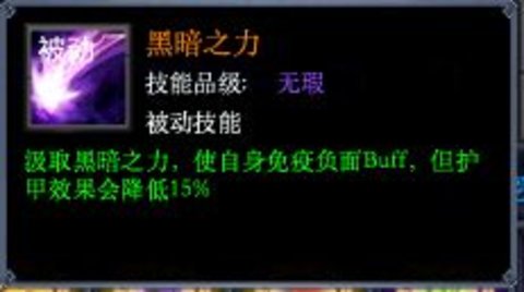 魔龙炼金师宠物技能搭配详解