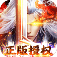 紫青双剑BT果盘版